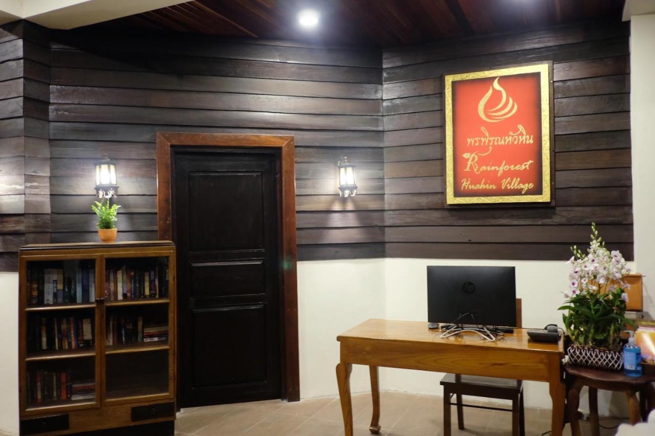 Rainforest Huahin Village Hotel Luaran gambar